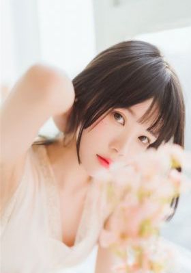 十八岁未嫁时